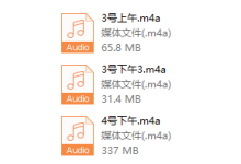 李越线下课《洞察人性》-恋爱虎