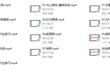 詹姆斯·马歇尔 《约会加速器》-恋爱虎