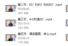 快速恋爱-速约4.0-恋爱虎