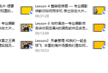 Ig博主风摄影速成班-恋爱虎