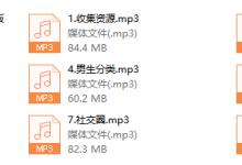北京但丁6.0(降躁低水印录音版)-恋爱虎