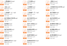 乌鸦救赎《香火传承》(音频版)-恋爱虎