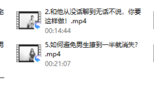 撩汉秘籍全公开，让优质男人追着你跑-恋爱虎