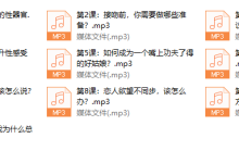 独门性爱秘籍，10招教你登顶至完美性福-恋爱虎