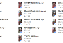 康神说生长激素和胰岛素-恋爱虎