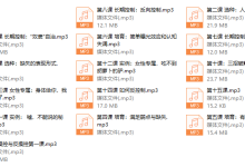 李越-情感操控与反操控录音-恋爱虎