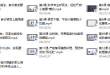 维密超模私教,教你12招打造紧致性感马甲线,轻松拥有s型曲线-恋爱虎