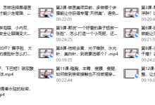 台湾明星御用微整形医师,教你安全地悄悄变美-恋爱虎