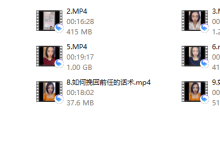 格格666话术课(新课)-恋爱虎