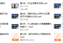 思维成长-由pua行业说开去-恋爱虎
