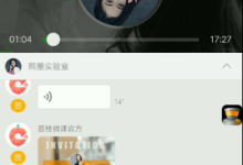 长久以来,我们对性有哪些误解-恋爱虎