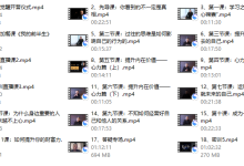 明熹《成为你自己 找到你自己》-恋爱虎