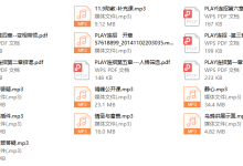 乌鸦救赎PLAY连招-恋爱虎