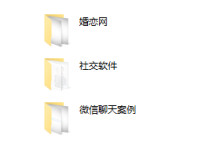 【魅力工程】网聊大师-恋爱虎