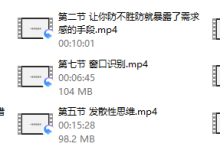 一席情感《聊天的艺术》-恋爱虎