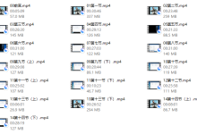 公瑾01重建-危险关系重建-499元-恋爱虎