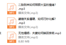 超实用婚姻经营课，解决90%的家庭问题-恋爱虎