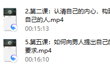 李越-如何引导男人为自己付出(完结)-恋爱虎