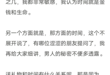 恋人,如何给伴侣送礼物-恋爱虎