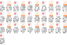 我想谈恋爱,科学脱单指南(完结)-恋爱虎