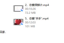 爱情4部曲丨恋爱-恋爱虎