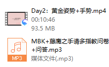 罗南希《藤鹰之手请多指教》-恋爱虎