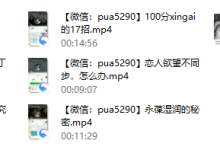 夫妻关系和谐,从提升“性商”开始-恋爱虎