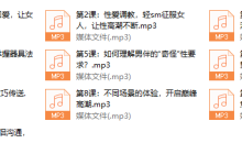 灵彤彤性-恋爱虎