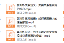 如何修补性格缺陷，让你正确地爱与被爱-恋爱虎