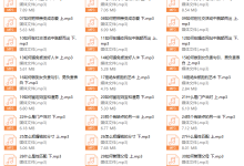 麻辣情医吴迪：100天告别单身（完结）-恋爱虎