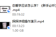 速约五术-恋爱虎