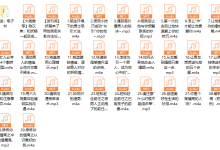 绛妖精《女神脱单实用攻略》-恋爱虎