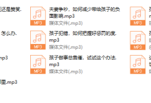 价值上万的亲子课堂，浓缩成10个独家育儿绝招-恋爱虎