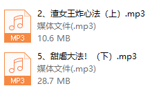 zha女王心法+甜爱情大法（完结）-恋爱虎