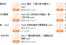 Chic情话绵绵掌-恋爱虎