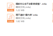 精讲婚姻法-爱得再深也不吃没文化的亏-恋爱虎