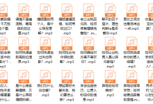 普通女孩逆袭课堂：让男神对你爱不释手！-恋爱虎