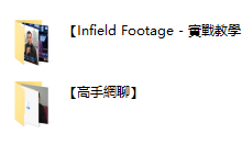 搭讪大师公开课-恋爱虎