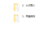 撩汉研习社-恋爱虎