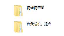 一思社交课程其他课程-恋爱虎