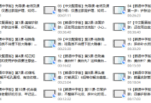 韩式肌肤的秘密:12堂明星皮肤管理术-恋爱虎