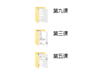 少辰《女性思维聊天》-恋爱虎