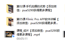 站酷《用手机拍摄专业级视频短片》-恋爱虎