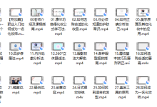 零基础化妆美颜术-恋爱虎