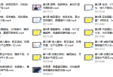 14堂超实用易上手明星美妆术,让你妆出美丽与自信-恋爱虎