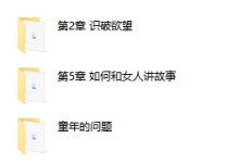 马克搭讪KISS 3.0课程-恋爱虎