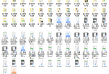 老吴聊天研究所【视频版本】-恋爱虎