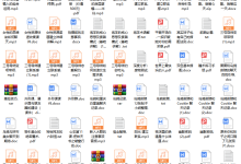 乌鸦救赎-连招内部教学群-恋爱虎
