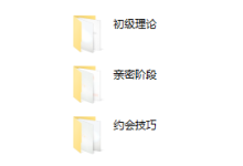 【魅力工程】基础工程1.0-恋爱虎