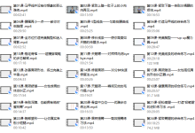 从马甲线到,足不出户打造完美身材-恋爱虎